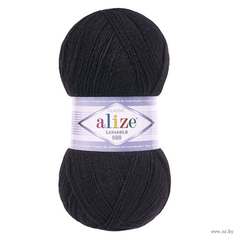 Пряжа "Lanagold 800 №60" (100 г; 730 м; черный) — фото, картинка