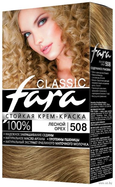 Крем-краска для волос "Fara. Classic" тон: 508, лесной орех — фото, картинка