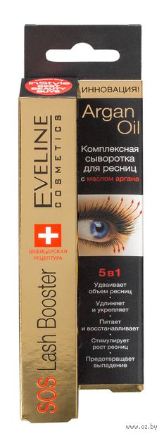 Сыворотка для ресниц 5в1 "SOS Lash Booster" (10 мл) — фото, картинка