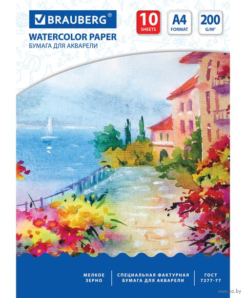 Папка для акварели "Южное побережье" (А4; 10 листов) — фото, картинка