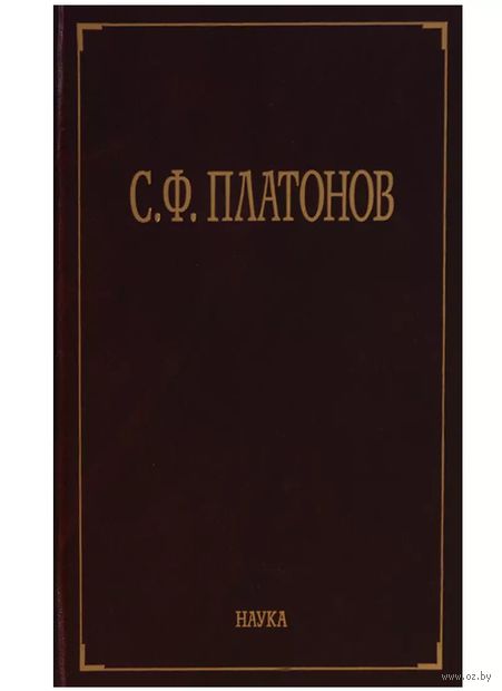 Собрание сочинений. В 6 томах. Том 5 — фото, картинка