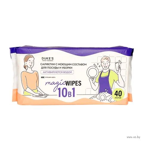 Салфетки для уборки "С моющим составом для посуды и уборки. Бамбук" (40 шт.) — фото, картинка