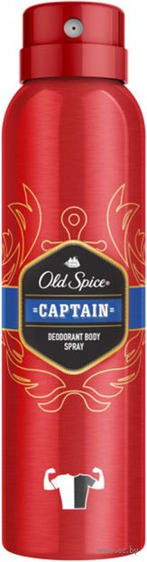 Дезодорант-антиперспирант для мужчин "Captain" (спрей; 150 мл) — фото, картинка