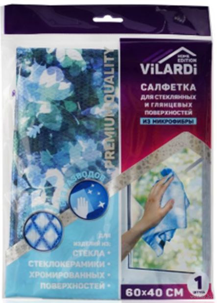 Салфетка для уборки стекол и зеркал "Vilardi" (400х600 мм) — фото, картинка