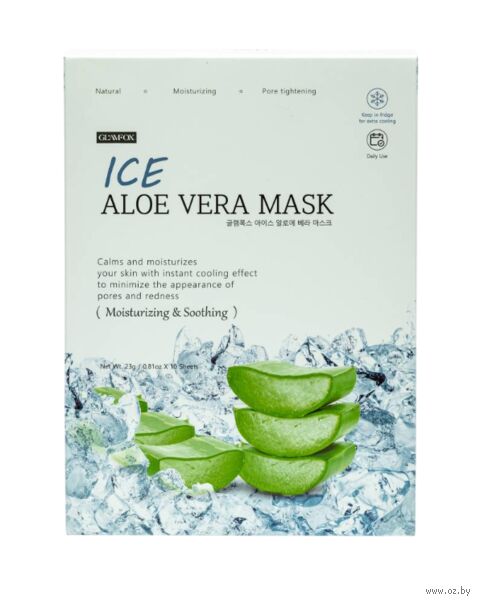 Набор масок для лица "Ice Aloe Vera Mask" (10 шт. х 23 мл) — фото, картинка