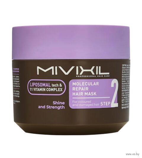 Маска для волос "Molecular Repair Hair Mask" (300 мл) — фото, картинка