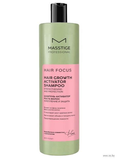 Шампунь для волос "Активатор роста волос" (400 мл) — фото, картинка