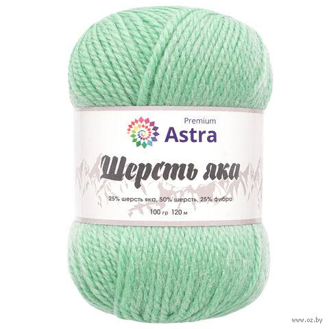 Пряжа "Шерсть яка №02" (100 г; 120 м; мятный) — фото, картинка