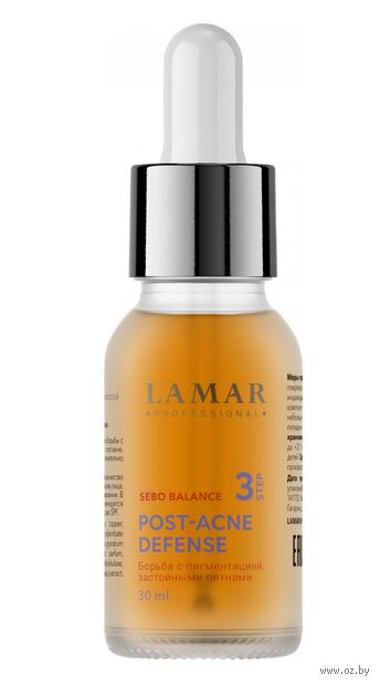 Сыворотка для лица "Против несовершенств кожи с ниацинамидом и койевой кислотой" (30 мл) — фото, картинка