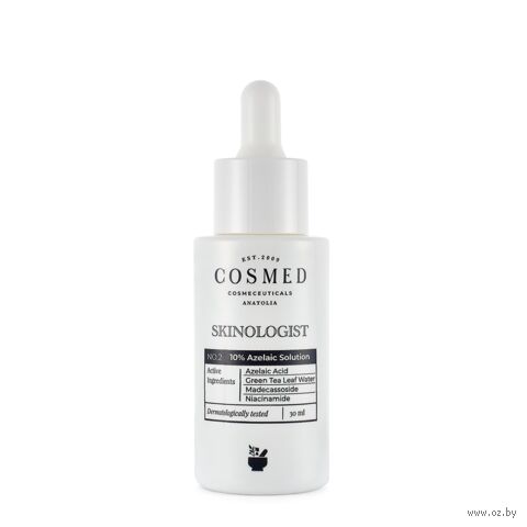 Сыворотка осветляющая увлажняющая с 10% азелаиновой кислотой "Cosmed Skinologist Azelaic Solution" (30 мл) — фото, картинка