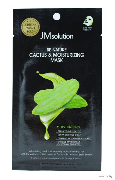 Тканевая маска для лица "Be Nature Cactus and Moisturizing Mask" (24 мл) — фото, картинка