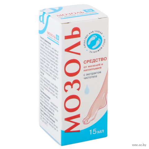 Средство для ног "От мозолей и натоптышей" (15 мл) — фото, картинка