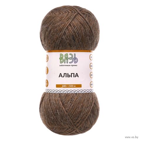 Пряжа "Альпа №13" (100 г; 320 м; коричневый) — фото, картинка