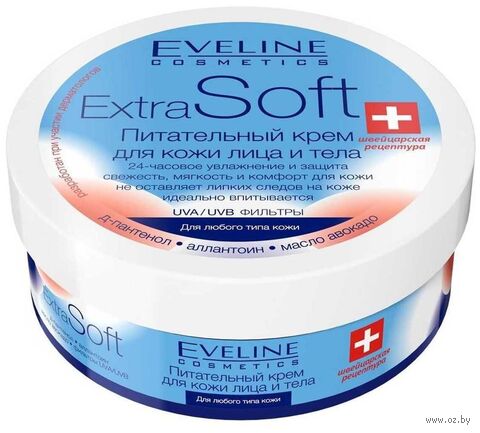 Крем для лица и тела "Extra Soft. Питательный" (200 мл) — фото, картинка