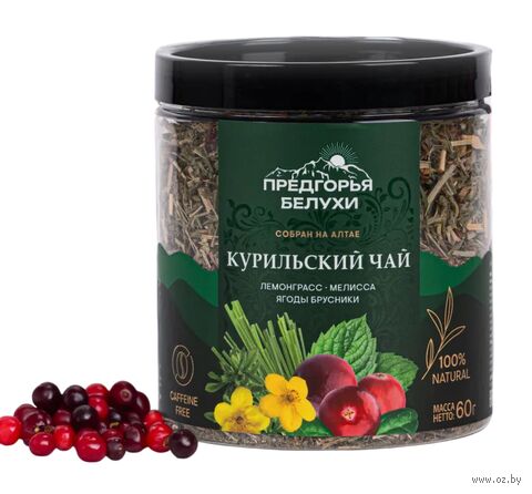 Чай травяной "Курильский чай с лемонграссом, мелисой, ягодамии брусники" (60 г) — фото, картинка