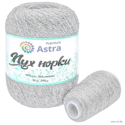 Пряжа "Пух норки №02" (50 г; 290 м; жемчужный; 3 мотка) — фото, картинка