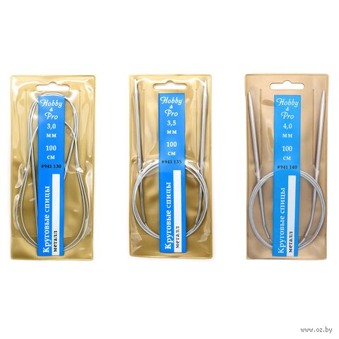 Набор круговых спиц для вязания (металл; 100 см; 3 шт.) — фото, картинка