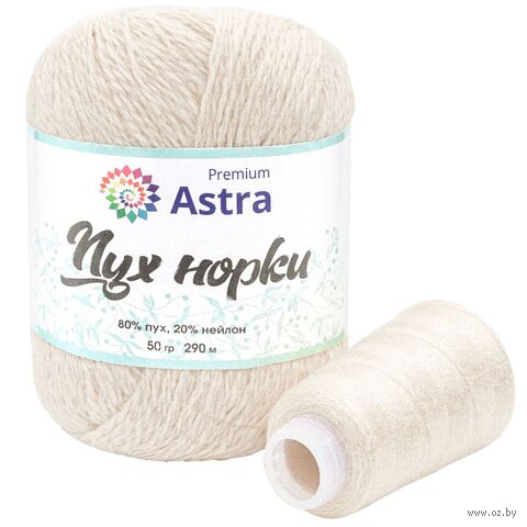 Пряжа "Пух норки №046" (50 г; 290 м; молочный; 5 мотков) — фото, картинка