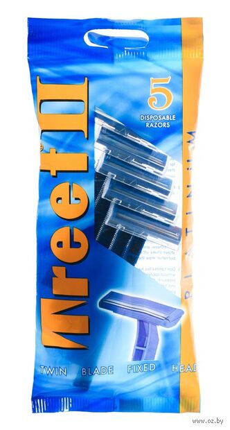 Станок для бритья одноразовый "Treet II Platinum" (5 шт.) — фото, картинка