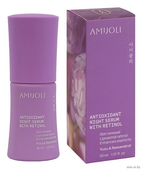 Сыворотка для лица "С ретинолом, экстрактом юдзу и ресвератролом" (30 мл) — фото, картинка