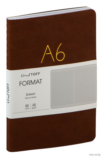 Блокнот в клетку "Format. No 5" (A6+; коричневый) — фото, картинка