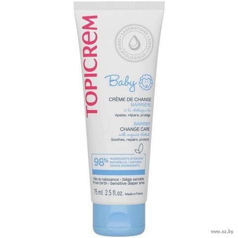 Крем под подгузник детский "Baby Diaper Nappy Cream" (75 мл) — фото, картинка