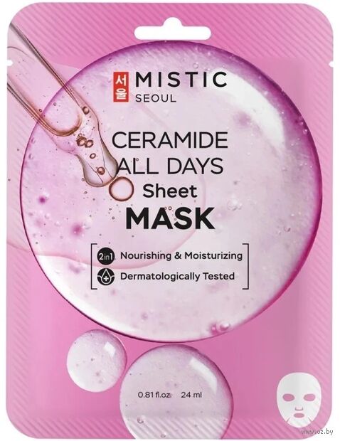 Тканевая маска для лица "Ceramide All Days Sheet Mask" (24 мл) — фото, картинка