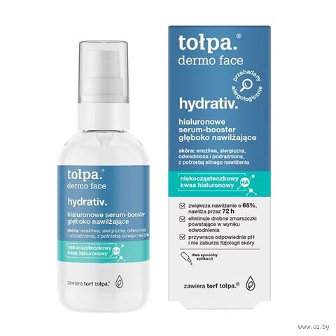 Сыворотка для лица "Dermo Face Hydrativ" (75 мл) — фото, картинка