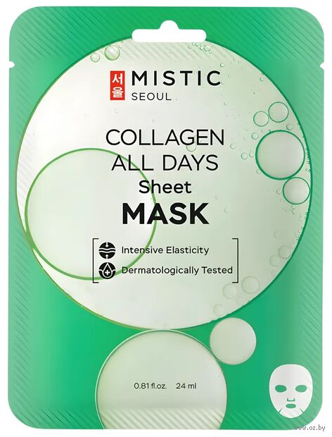 Тканевая маска для лица "Collagen All Days Sheet Mask" (24 мл) — фото, картинка