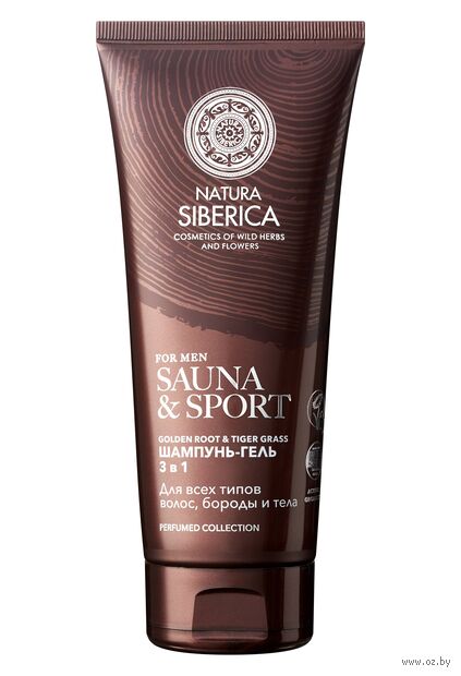 Шампунь-гель для душа 3в1 "Sauna & Sport" (200 мл) — фото, картинка