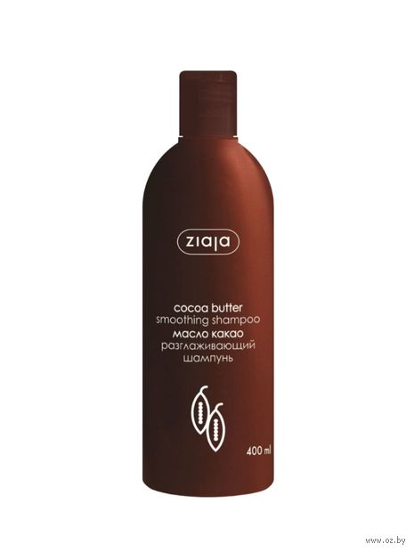 Шампунь для волос "Масло какао" (400 мл) — фото, картинка