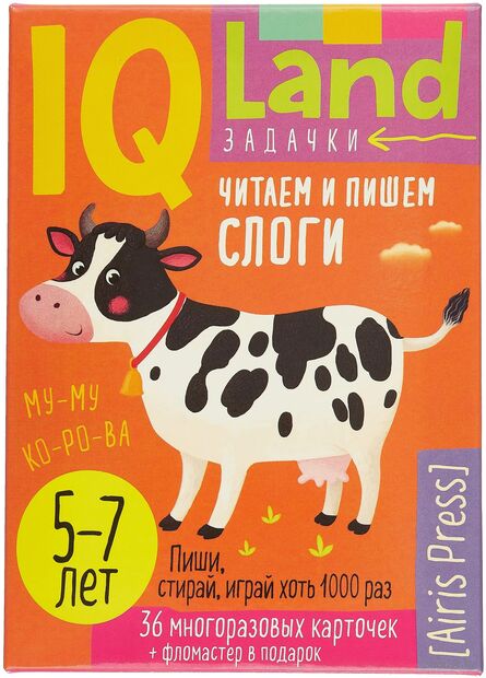 IQ Многоразовые карточки с маркером. Читаем и пишем слоги — фото, картинка