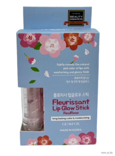 Бальзам-тинт для губ "Fleurissant Lip Glow Stick Real Rose" тон: 04 — фото, картинка