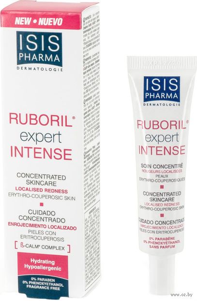 Крем-гель для лица локального применения "Expert Intense" (15 мл) — фото, картинка