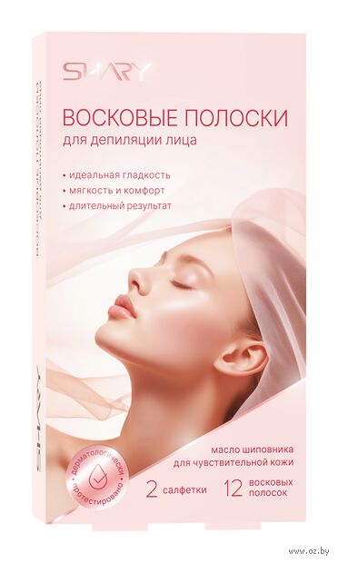 Восковые полоски для депиляции лица "С маслом шиповника" (12 шт.) — фото, картинка