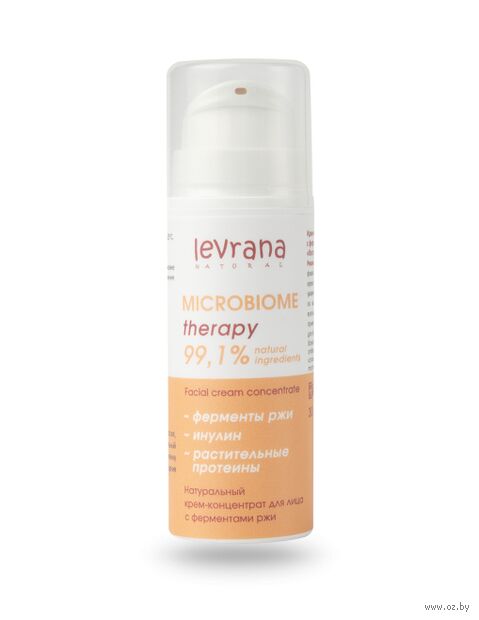 Крем-концентрат для лица "Восстановление микробиома. С ферментами ржи" (30 мл) — фото, картинка