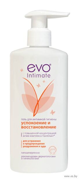 Гель для интимной гигиены "Успокоение и восстановление" (250 мл) — фото, картинка