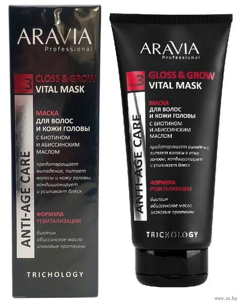 Маска для волос "Gloss and Grow Vital Mask" (200 мл) — фото, картинка