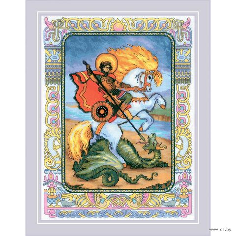 Набор для вышивания "Георгий Победоносец" (300х400 мм) — фото, картинка