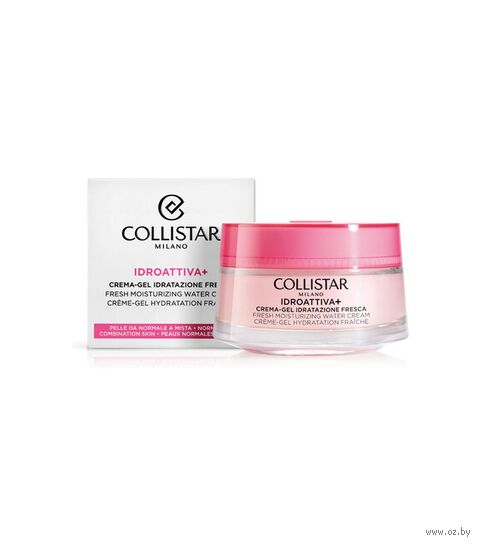 Крем для лица "Idroattiva Fresh Moisturizing Water Cream" (50 мл) — фото, картинка