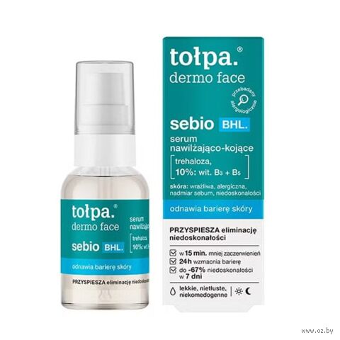 Сыворотка для лица "Dermo Face Sebio BHL" (30 мл) — фото, картинка