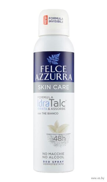 Дезодорант-антиперспирант для женщин "Невидимый" (спрей; 150 мл) — фото, картинка