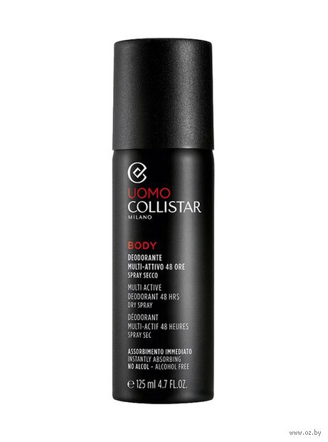 Дезодорант для мужчин "Multi-Active Deodorant 48" (спрей; 125 мл) — фото, картинка