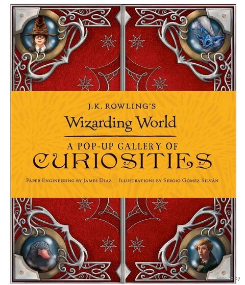 J.K. Rowling's Wizarding World – A Pop-Up Gallery of Curiosities — фото, картинка