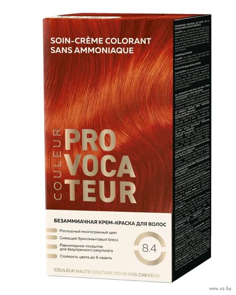 Крем-краска для волос "Couleur" тон: 8.4, огненно-рыжий — фото, картинка