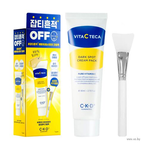 Набор маска-пленка с Витамином С + кисть "Vita C Teca dark spot cream pack" (80 мл) — фото, картинка