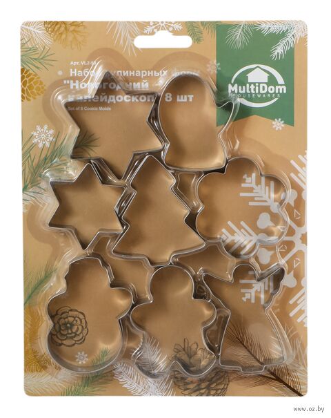 Набор кулинарных форм "Новогодний калейдоскоп" (8 шт.) — фото, картинка
