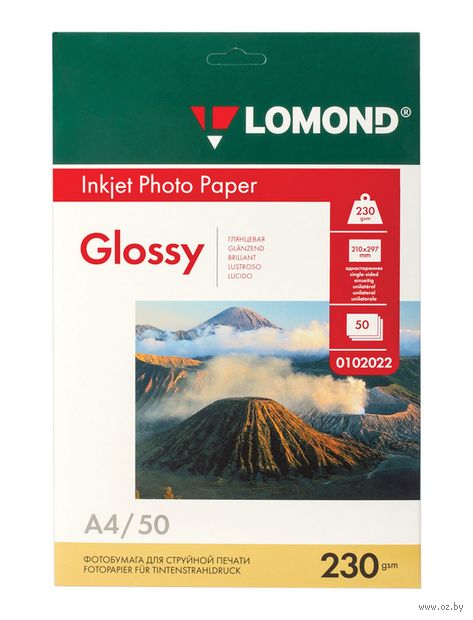 Фотобумага глянцевая односторонняя "Lomond" (50 листов; 230 г/м2; A4) — фото, картинка
