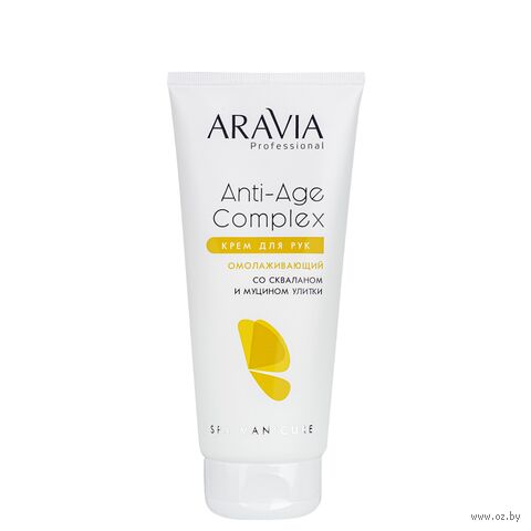 Крем для рук "Омолаживающий со скваланом и муцином улитки" (150 мл) — фото, картинка