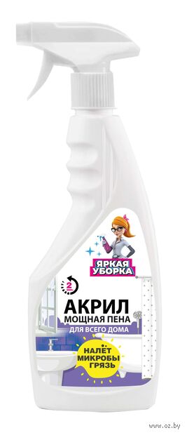 Средство для чистки ванн и сантехники "Акрил" (500 мл) — фото, картинка
